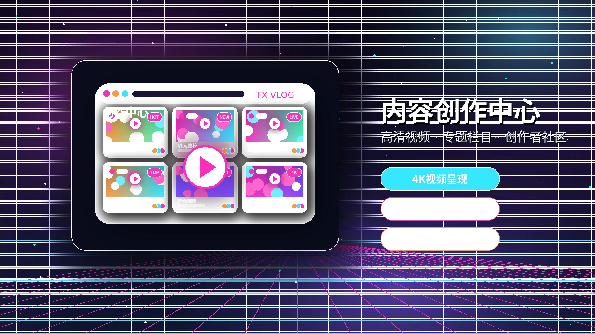 糖心vlog品牌中心与影视传媒内容展示