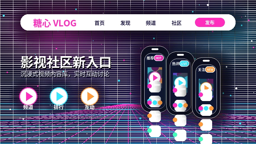 糖心vlog平台活动公告与规则说明